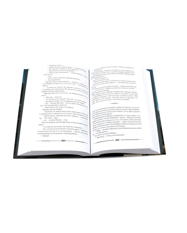 Дураков нет; Дураки все; Эмпайр Фоллз (комплект из 3-х книг)