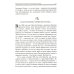Оптинские были: очерки и рассказы из истории Введенской Оптиной Пустыни Оптинские были: очерки и рассказы из истории Введенской Оптиной Пустыни