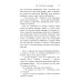 О чем весь город говорит: роман