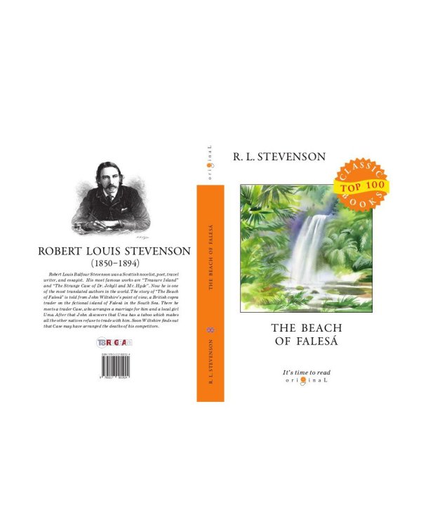 The Beach of Falesa = Берег Фалеза: на англ.яз