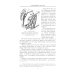 Книга арбалетов. История средневекового метательного оружия