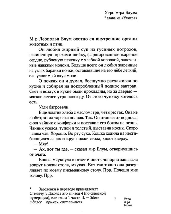 Похороны Патрика Дигнэма