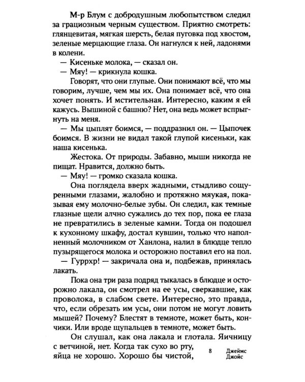 Похороны Патрика Дигнэма