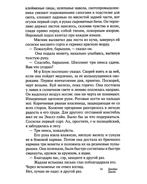 Похороны Патрика Дигнэма