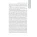 ВИЧ-инфекция и СПИД: национальное руководство. 3-е изд., перераб. и доп