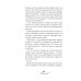 Дополнительное изображение книги «Ч/Б»