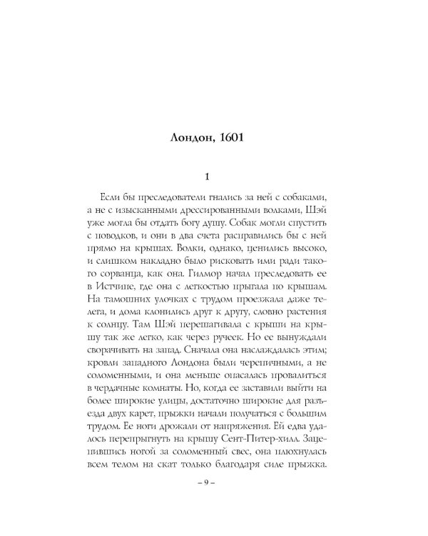 Призрачный театр