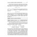 ФУНДАМЕНТ БУДУЩЕГО: Юбилейная серия в честь 270-летия МГУ имени М.В. Ломоносова Занимательная компьютерная арифметика. Кн. 1.: Математика и искусство счета на компьютерах и без них
