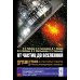 От частиц до Вселенной: Путешествие от субатомных размеров до границ наблюдаемого космоса (обл.)