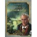 Дополнительное изображение книги «Наука побеждать»