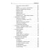 ФУНДАМЕНТ БУДУЩЕГО: Юбилейная серия в честь 270-летия МГУ имени М.В. Ломоносова Занимательная компьютерная арифметика. Кн. 1.: Математика и искусство счета на компьютерах и без них