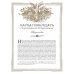 Дополнительное изображение книги «Наука побеждать»