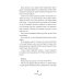 Дополнительное изображение книги «Ч/Б»