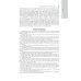 ВИЧ-инфекция и СПИД: национальное руководство. 3-е изд., перераб. и доп