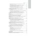 ВИЧ-инфекция и СПИД: национальное руководство. 3-е изд., перераб. и доп