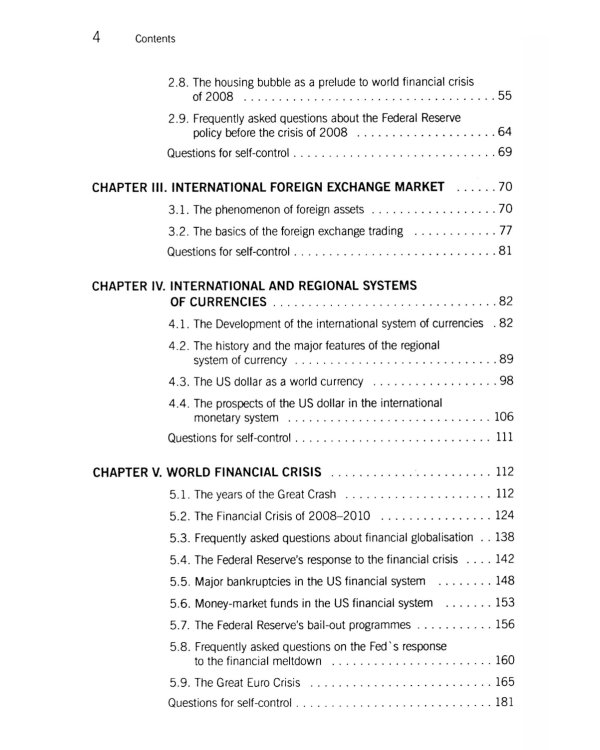 Мировые финансы = World finance: Учебник