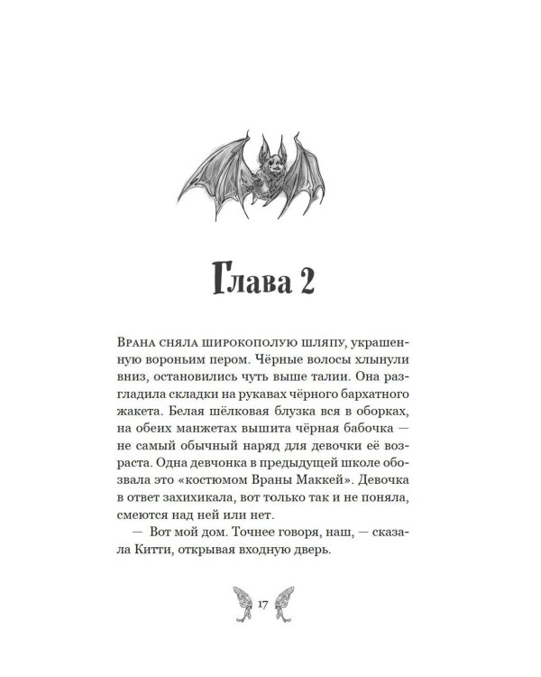 Дополнительное изображение книги «Добро пожаловать в город мертвых!»