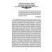 Живая Этика. Грани Великой Истины. Формирование нового мышления
