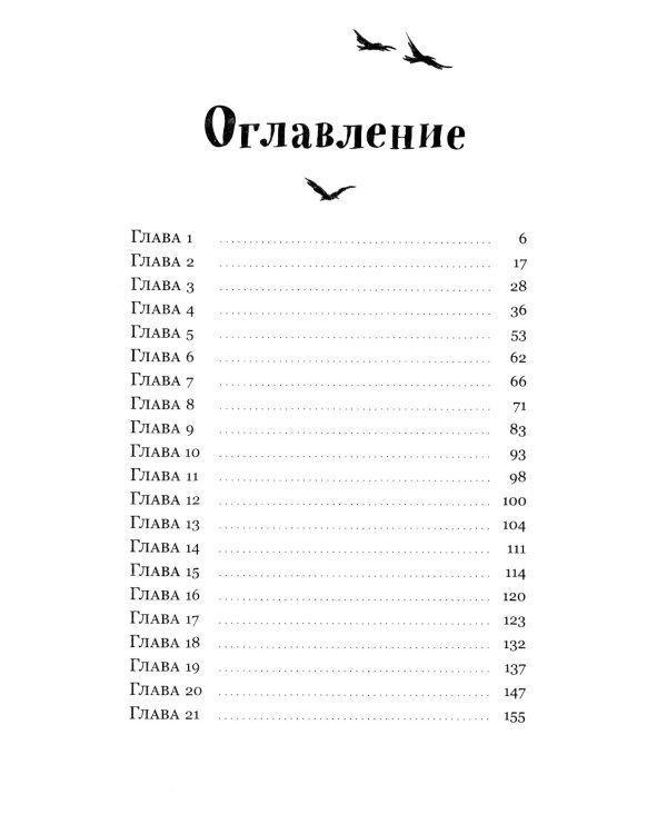 Дополнительное изображение книги «Добро пожаловать в город мертвых!»