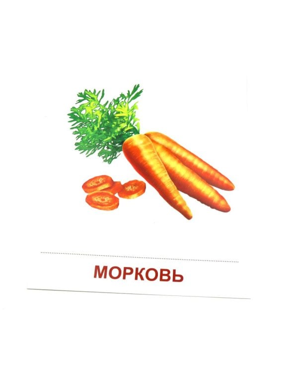 Овощи. 16 демонстрационных картинок с текстом