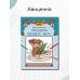 Удивительная Русь детям Предметы русского быта. Познавательная раскраска для детей