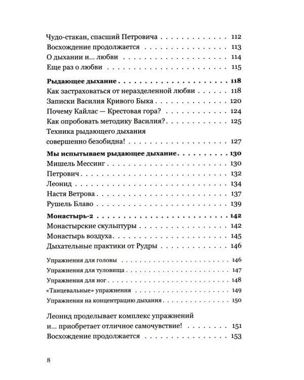 Дополнительное изображение книги «Психология общения (комплект из 3-х книг)»