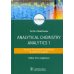 Analytical Chemistry. Analytics 1. General Theoretical Foundations. Qualitative Analysis: textbook: на англ.яз
