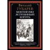 Библиотека мировой литературы Монтигомо - Ястребиный коготь
