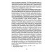 Живая Этика. Грани Великой Истины. Формирование нового мышления