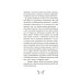 Дополнительное изображение книги «Добро пожаловать в город мертвых!»