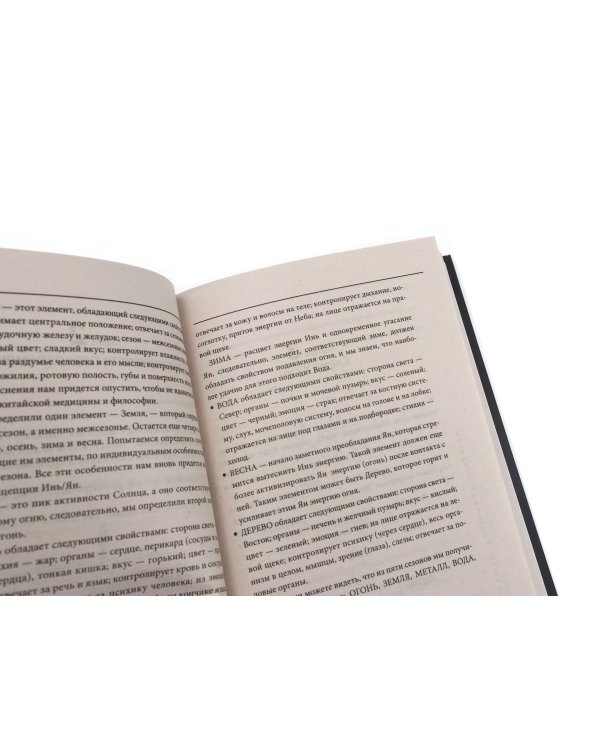 Дополнительное изображение книги «Психология общения (комплект из 3-х книг)»