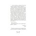 Дополнительное изображение книги «Добро пожаловать в город мертвых!»