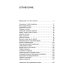 Расту куда хочу. Книга о транзитах, переездах и переменах в жизни