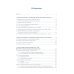 Конкуренция между США и КНР: возможности для России: монография