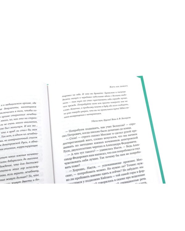 Дополнительное изображение книги «Психология общения (комплект из 3-х книг)»