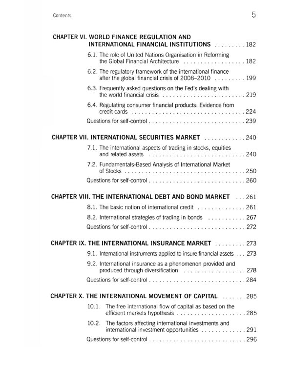 Мировые финансы = World finance: Учебник