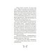 Дополнительное изображение книги «Добро пожаловать в город мертвых!»