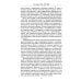 Воспоминания. От службы России к беспощадной войне с бывшим отечеством — две стороны судьбы генерала императорской армии, ставшего фельдмаршалом и пре