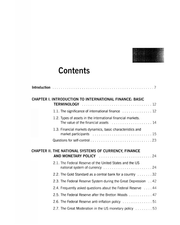 Мировые финансы = World finance: Учебник