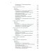 Вместе-менеджмент. Основы профессии руководителя