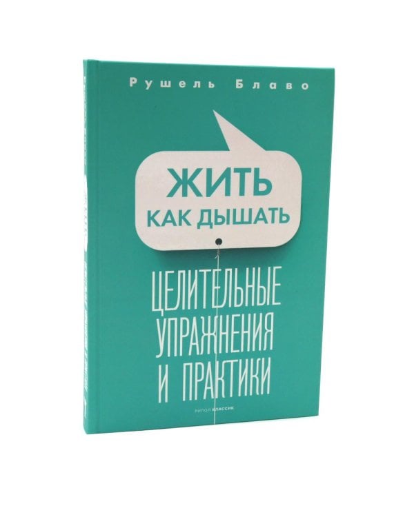 Дополнительное изображение книги «Психология общения (комплект из 3-х книг)»