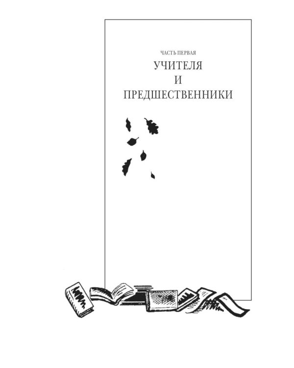 Собрание сочинений в 15-ти томах. Том 10. Мастерство Некрасова. Статьи 1960-1969