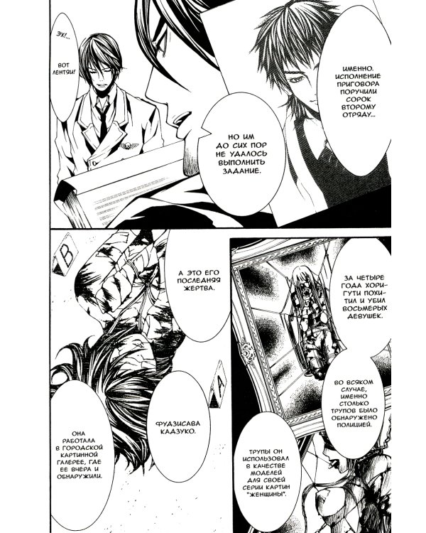 Куклы. Т. 1. 2-е изд