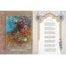 Дополнительное изображение книги «Омар Хайям и персидские поэты»