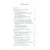 Крестьяноведение и мир: историч, утопия и власть