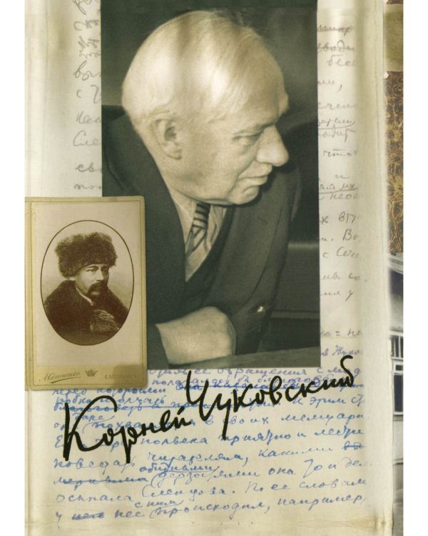 Собрание сочинений в 15-ти томах. Том 10. Мастерство Некрасова. Статьи 1960-1969