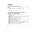 Болезнь Альцгеймера: современные подходы к диагностике и терапии. 2-е изд., перераб. и доп