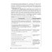 Болезнь Альцгеймера: современные подходы к диагностике и терапии. 2-е изд., перераб. и доп