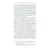 Крестьяноведение и мир: историч, утопия и власть