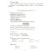 Контрольные работы по математике на все темы школьной программы с объяснениями и ответами. 5 кл